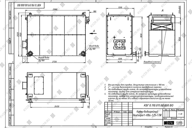 Чертеж котла КВа 1.25 газ дизель