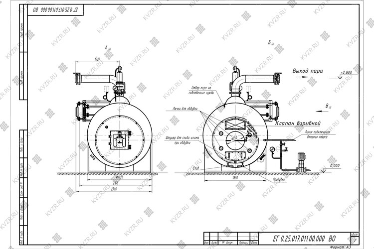 Чертеж парогенератора 2500 кг 130 С на дизеле